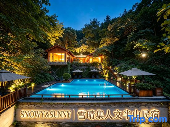 Snowy&Sunny 【Hillside  Chinese Garden Holiday Resort 】