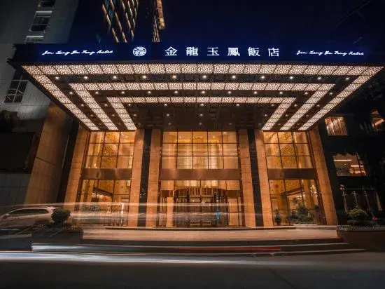 Jinlong Yufeng Hotel