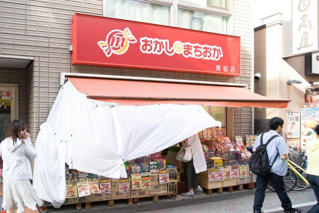 Tokyo Aoto House 사진 25