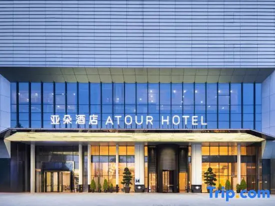 Atour Hotel Foshan Jinshazhou Wanda Jinbo Tiandi