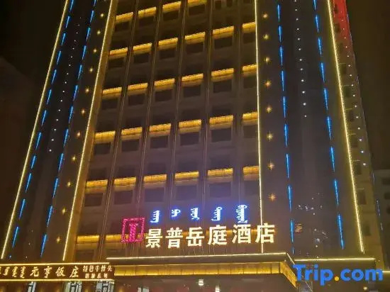 Jingpu Yueting Hotel