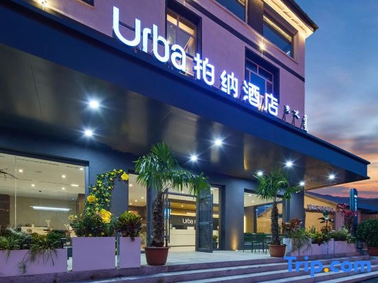 Bernard Hotel (Ulanbutong Grassland Scenic Area Store)