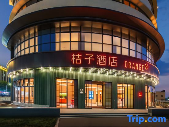 Orange Hotel (Shanwei High-Speed Railway Station)