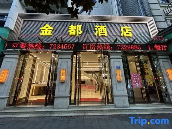 Datian Jindu Hotel