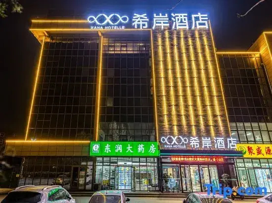 Xana Hotelle (Jinan Suncun)