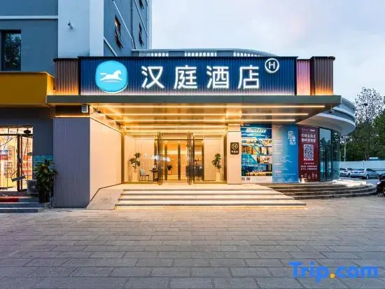 HanTing Hotel (Zhengzhou Huiji Wanda University Town North Subway Station)
