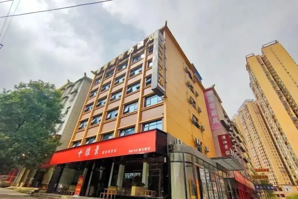 Kanghao Fashion Hotel