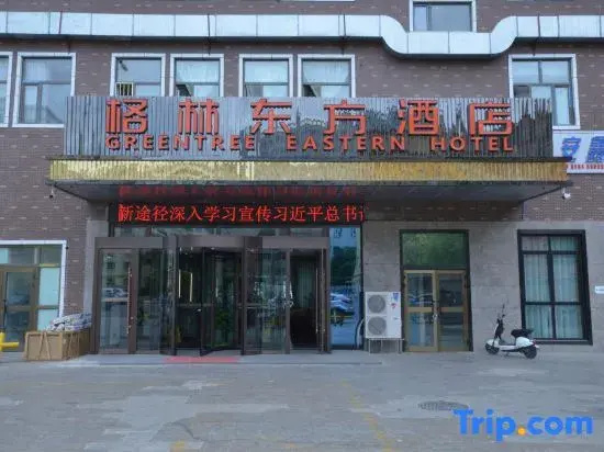 Greentree Eastern Hotel (Jin Tuo Square Fuyun Pedestrian Street Branch) — фото 2