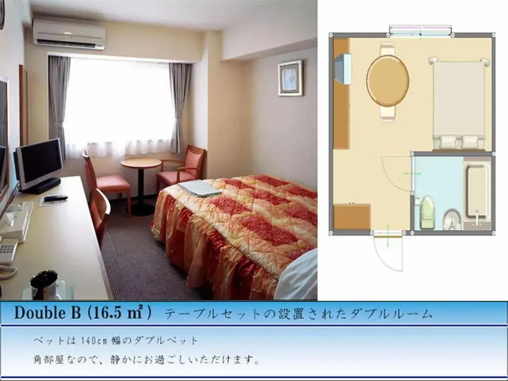 Kochi Ryoma Hotel - Chambres