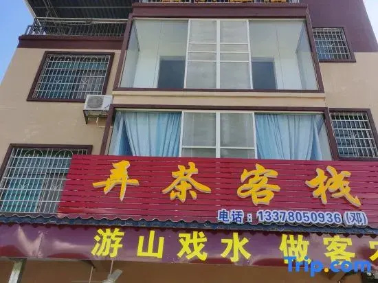 Yizhang Nongcha Chinese Inn