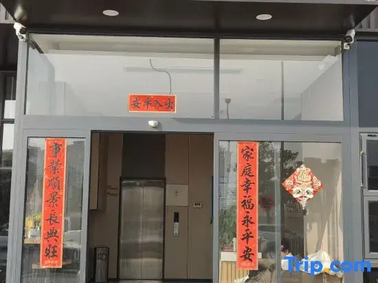 Yuexiang Yaju Hotel (Huaguoshan University Town Branch)