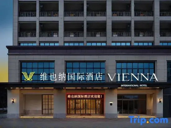 Vienna International Hotel (Jingxi Changfeng International Branch )