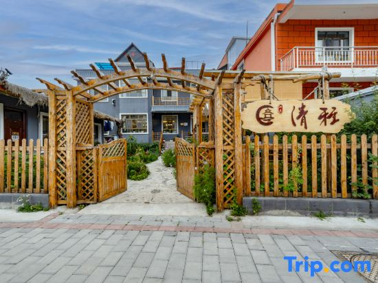 Qingya Bieyuan Homestay (Bagua City Lijie)