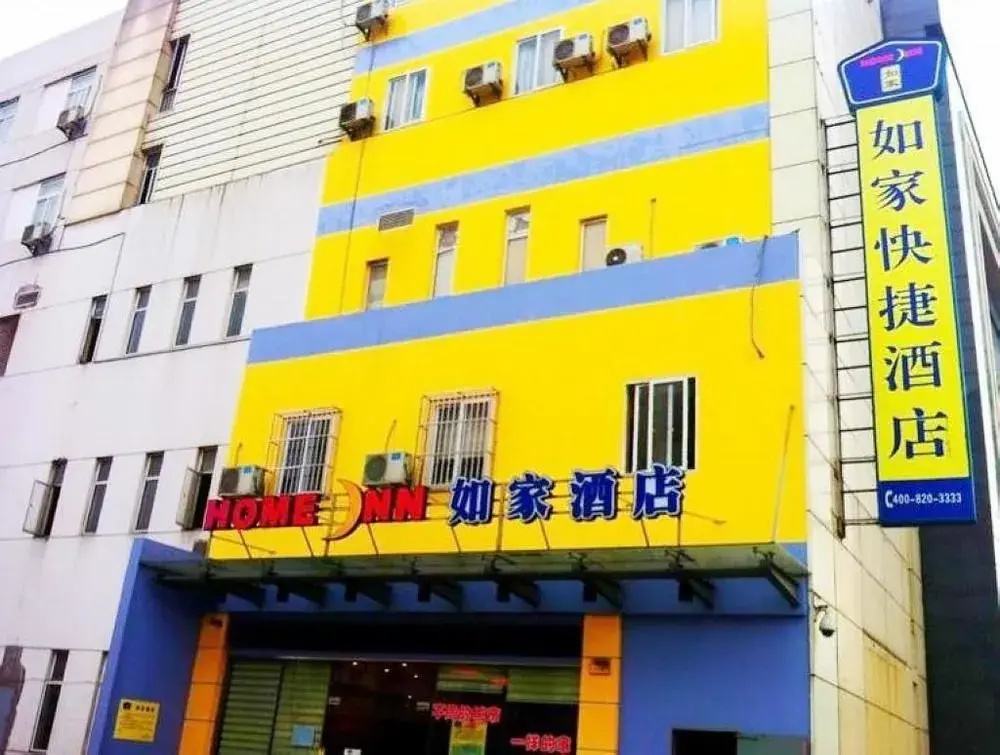 Zhonghe Hotel
