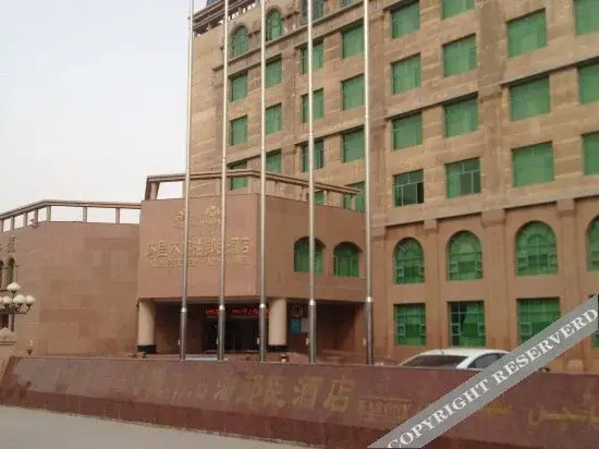 Tarim Petroleum Hotel — фото 5