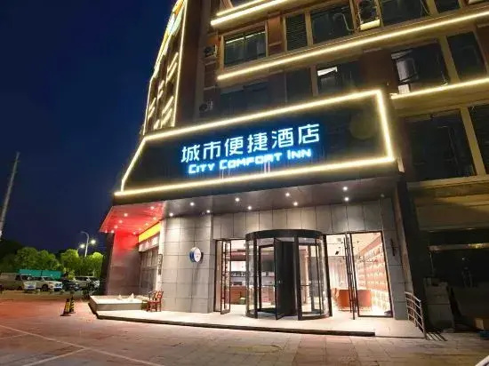 City Comfort Inn Hotel (Huai'an Shenzhendong Road)