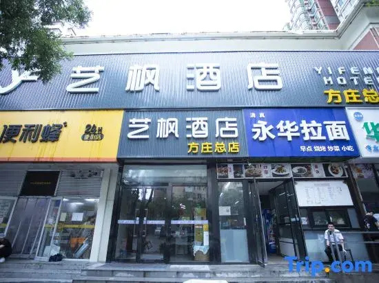 Yi Feng Hotel