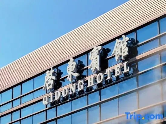 Qidong Hotel