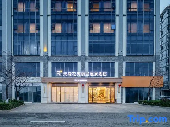 Timson Rezen Hot Spring Hotel in Dali