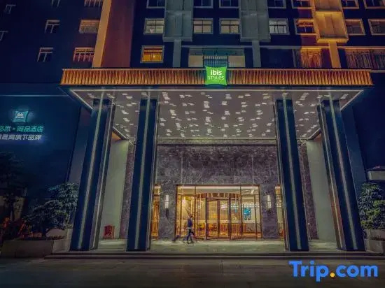 Ibis Styles Hotel (Dongguan Chang'an Light Rail Station)