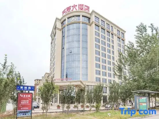 Wanyou Hotel