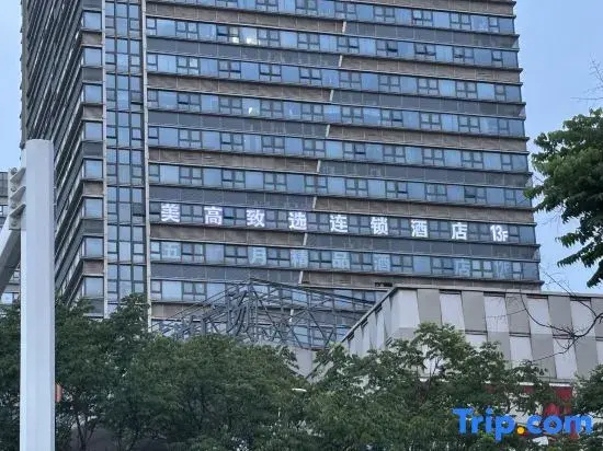 Meigao Zhixuan Hotel (Danyang Wuyue Plaza High Speed Railway Station)