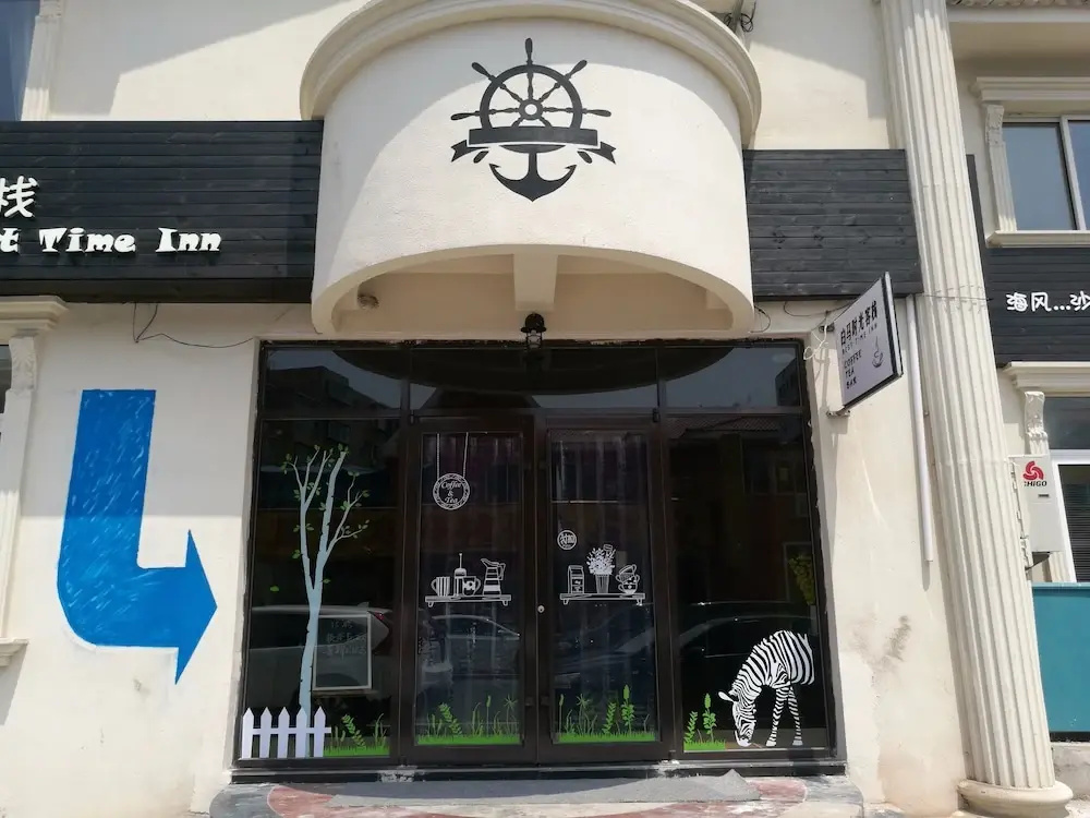 White Horse Times Hotel