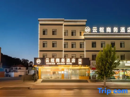 Cloud  Hub  Business  Hotel in Dalian