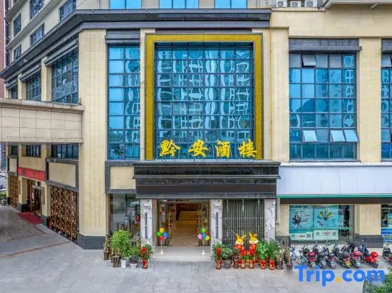 Qian'an International Hotel