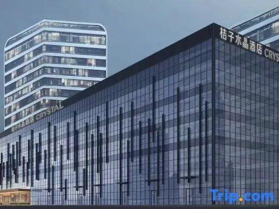 Crystal Orange (Shenyang Municipal Government)