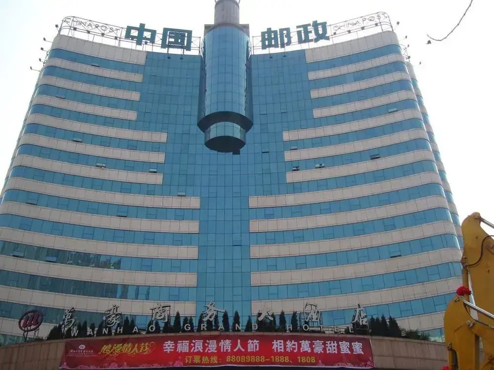 Wanhao Grand Hotel - Wenzhou