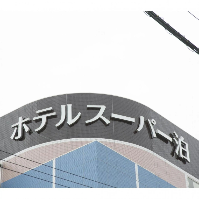 Hotel photo 41