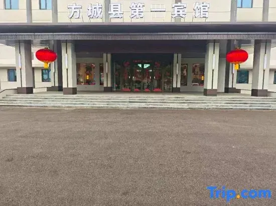 Fangcheng County No.1 Hotel