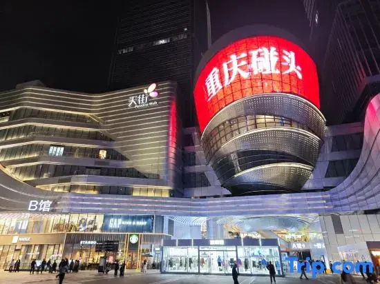 Mantu · Mountain and City Qiqiu Meiyu (Shapingba High-Speed Railway Station Three Gorges Square)