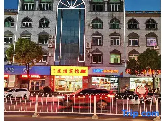Shaoshan Friendship Hotel