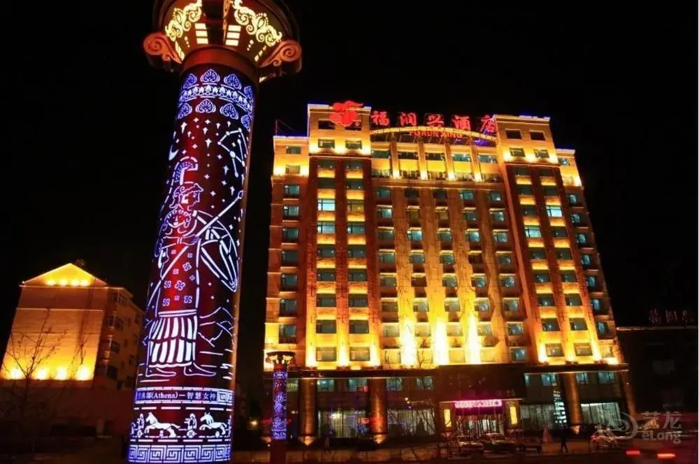 Manzhouli Furunxing Hotel