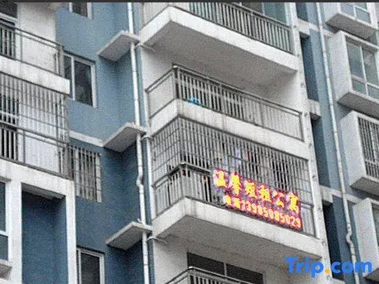 Duyun Warm Short Rent Apartment