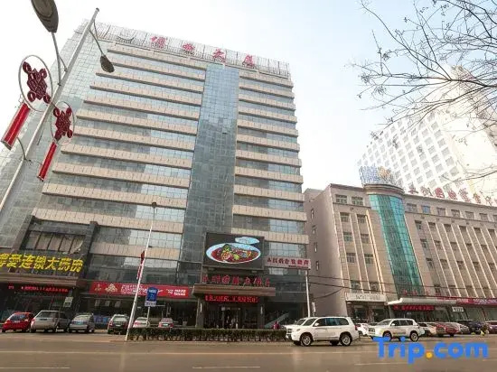 Wuzhou International Hotel - Général