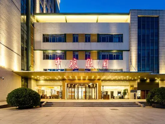Zhonglang Holiday Hotel