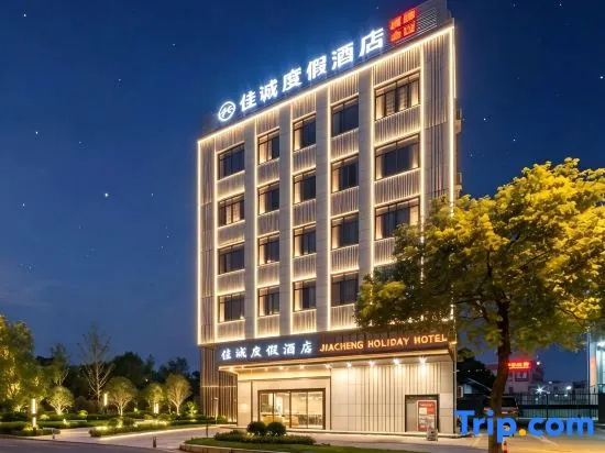 Guangzhou Jiacheng Hotel