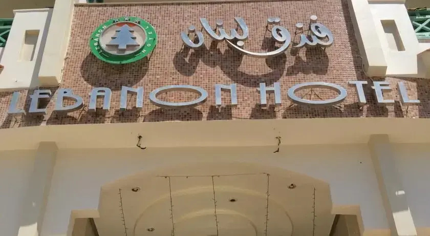 Lebanon Hotel