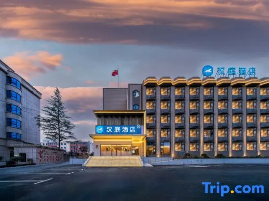 HanTing Hotel (Sanmenxia Yima) in Sanmenxia