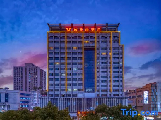 Vienna Hotel (Zhujiyang Road) in Shaoxing