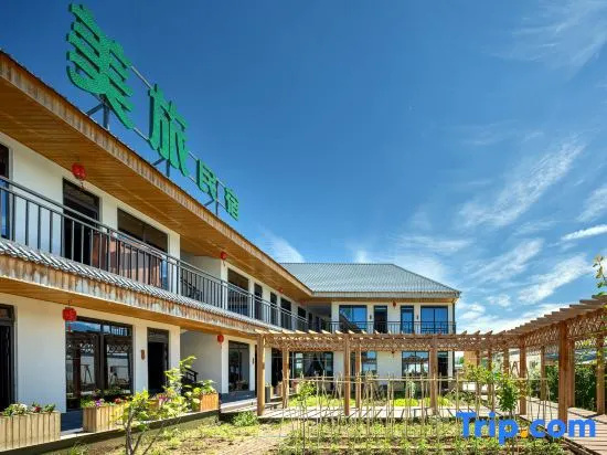 Nalati Mei Lodge