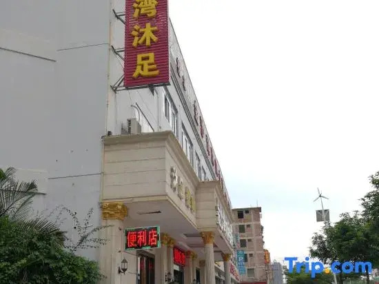 Wodun Chain Hotel Yulin Zhongyaogang