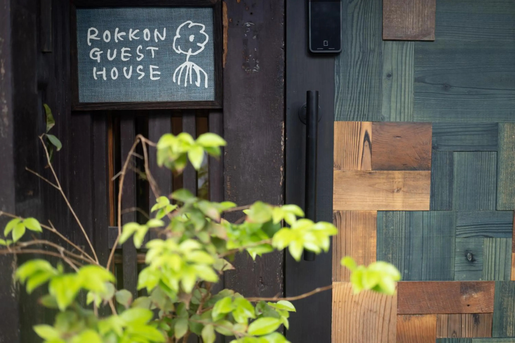 六根ゲストハウス Rokkon guest house 사진 19