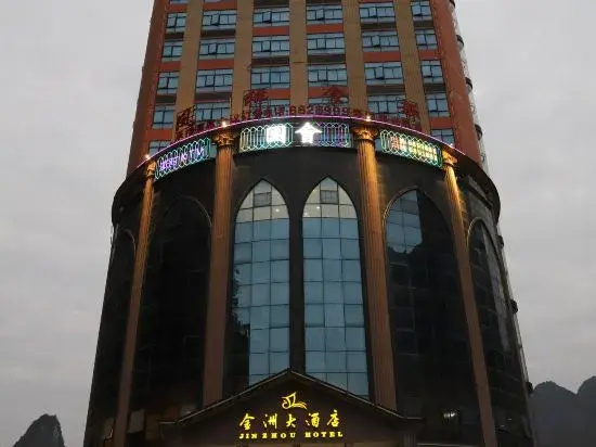 Jin Zhou Hotel