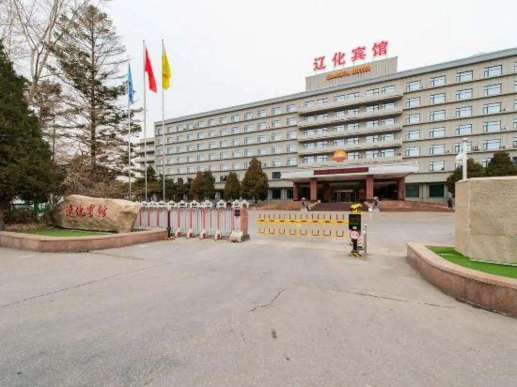 Liaohua Hotel photo 4