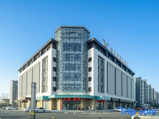 Vienna International Hotel (Juxian Bus Station Store) in Rizhao