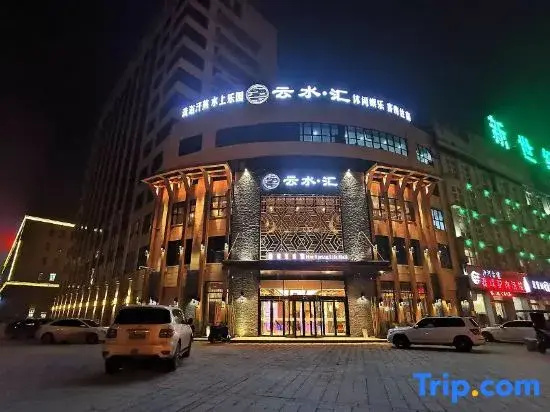 Jieshouyun Shuihui Hot Spring Hotel